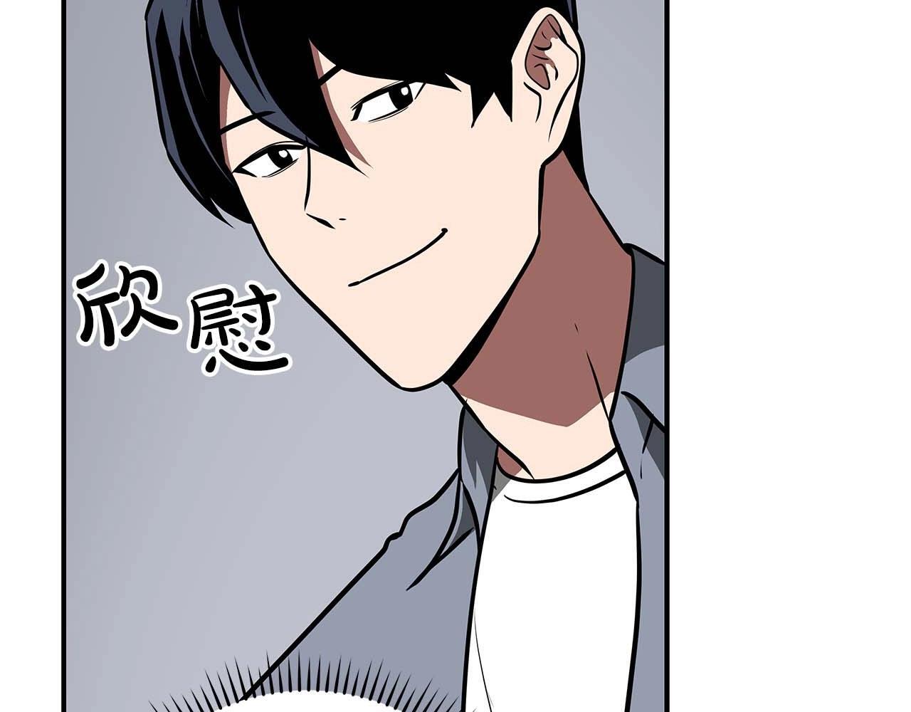 第71话 新协助者7