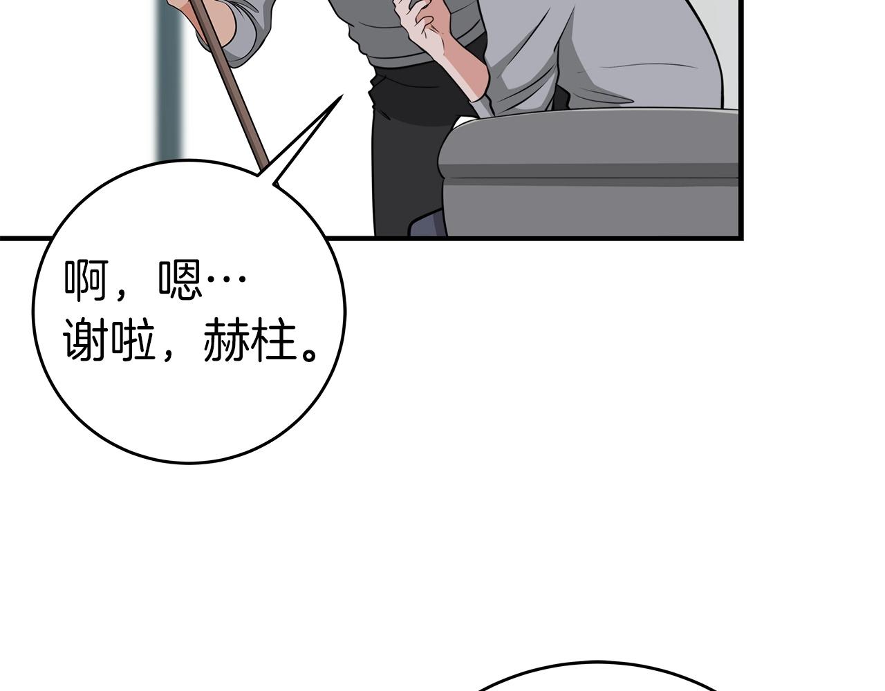第15话 一生的热爱42