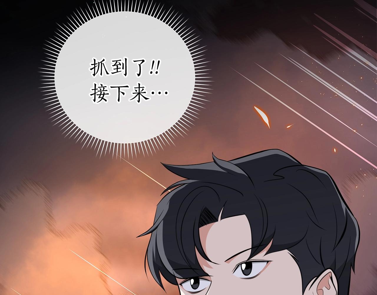 第16话 万神级12