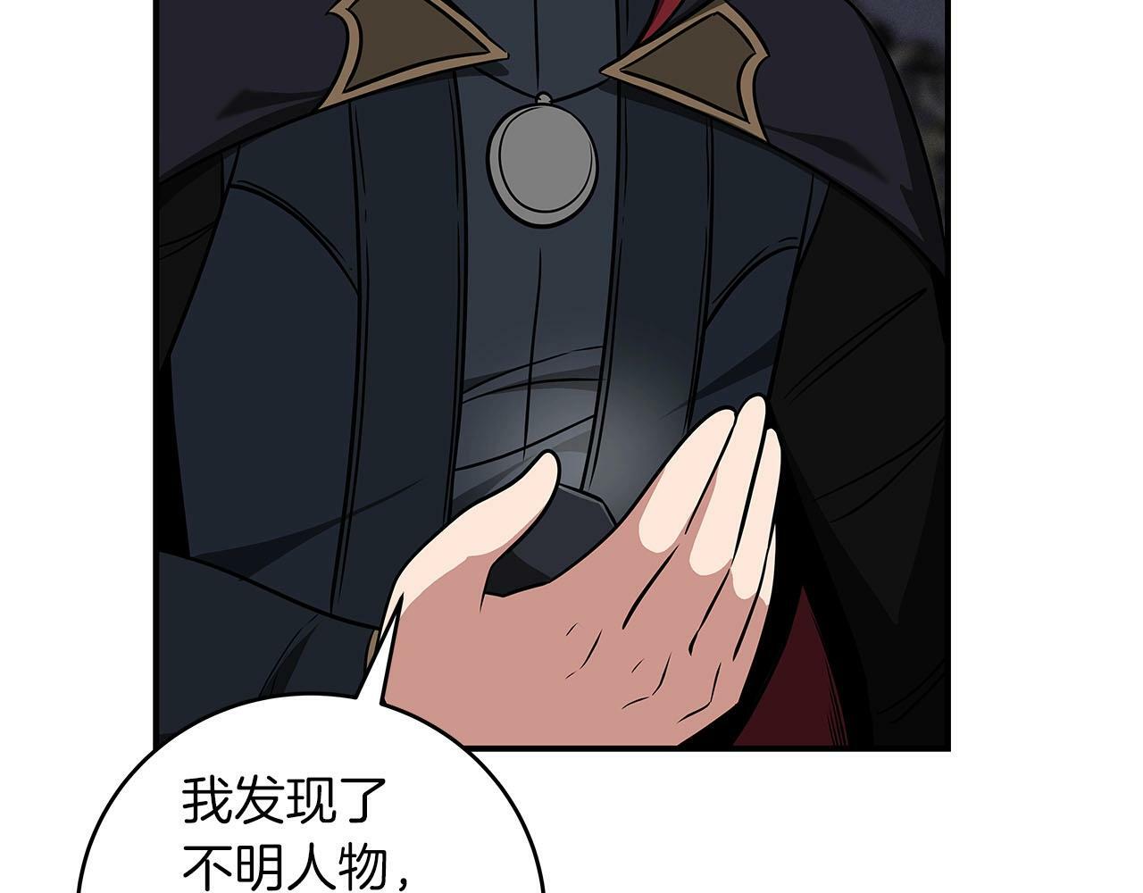 第54话 杀鸡儆猴132