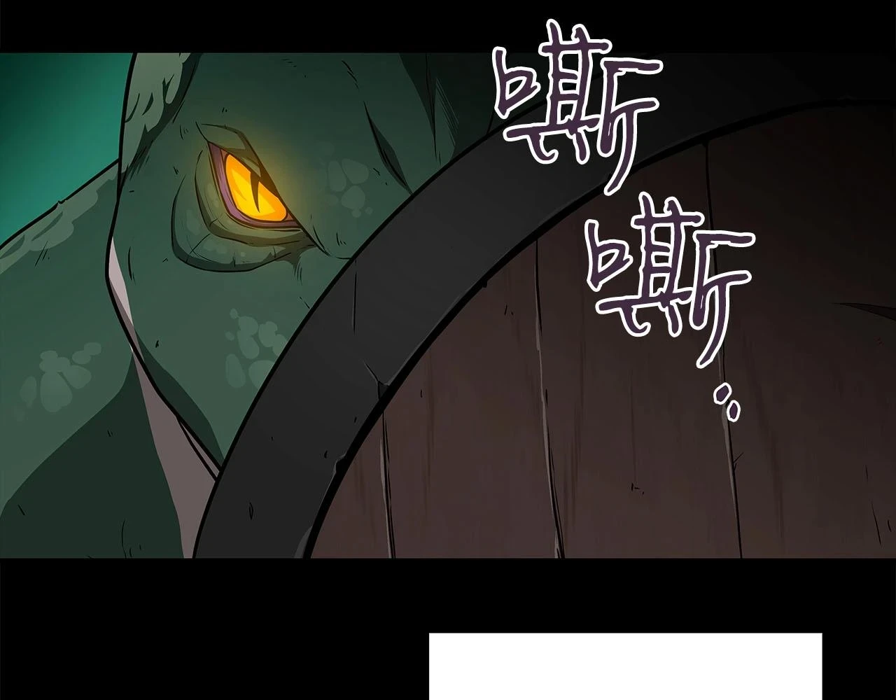 第29话 致命一击131