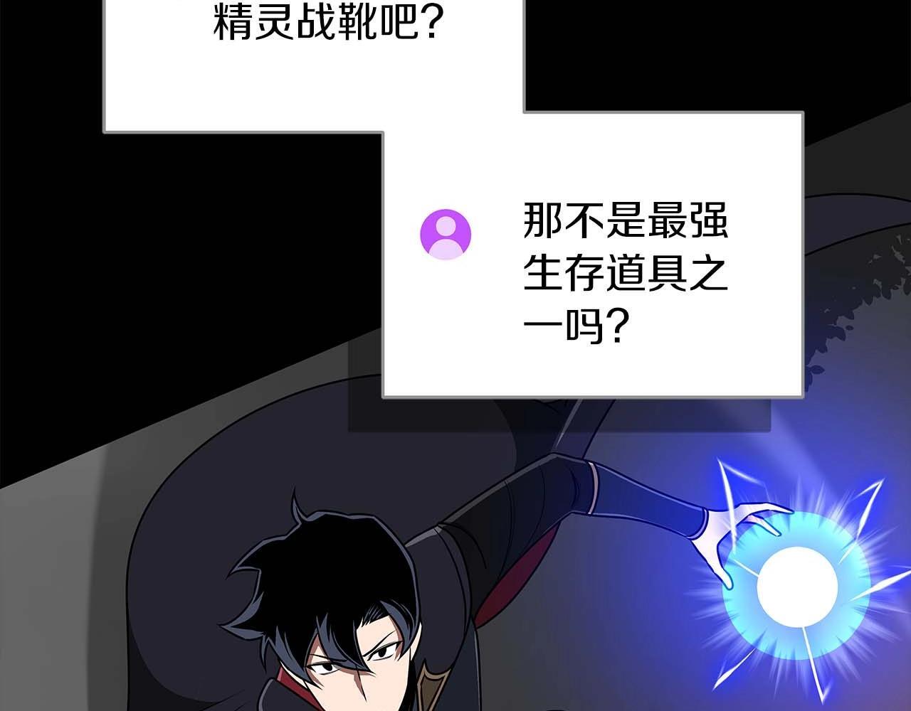 第71话 新协助者140