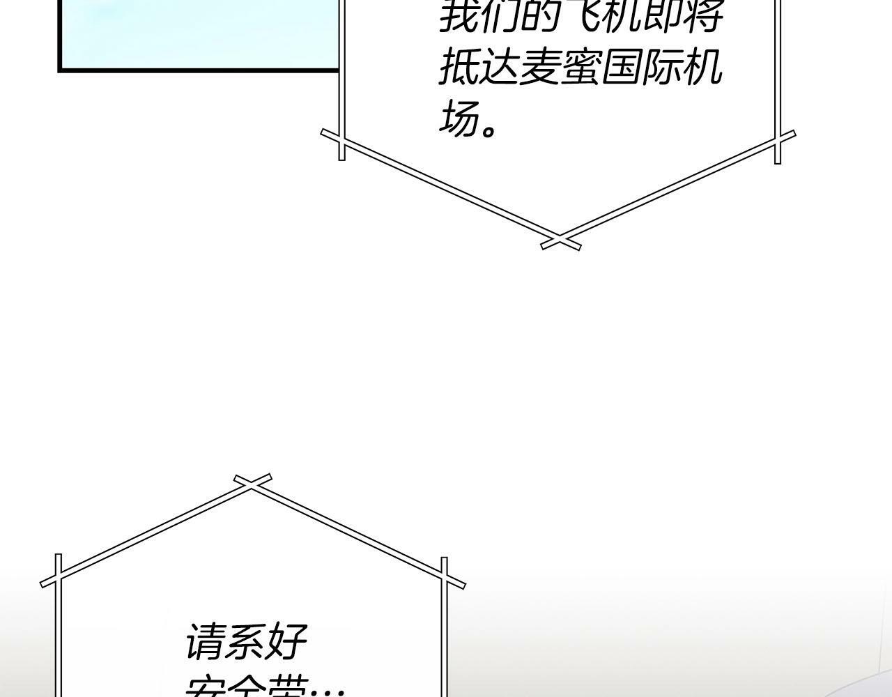 第48话 为了主人38
