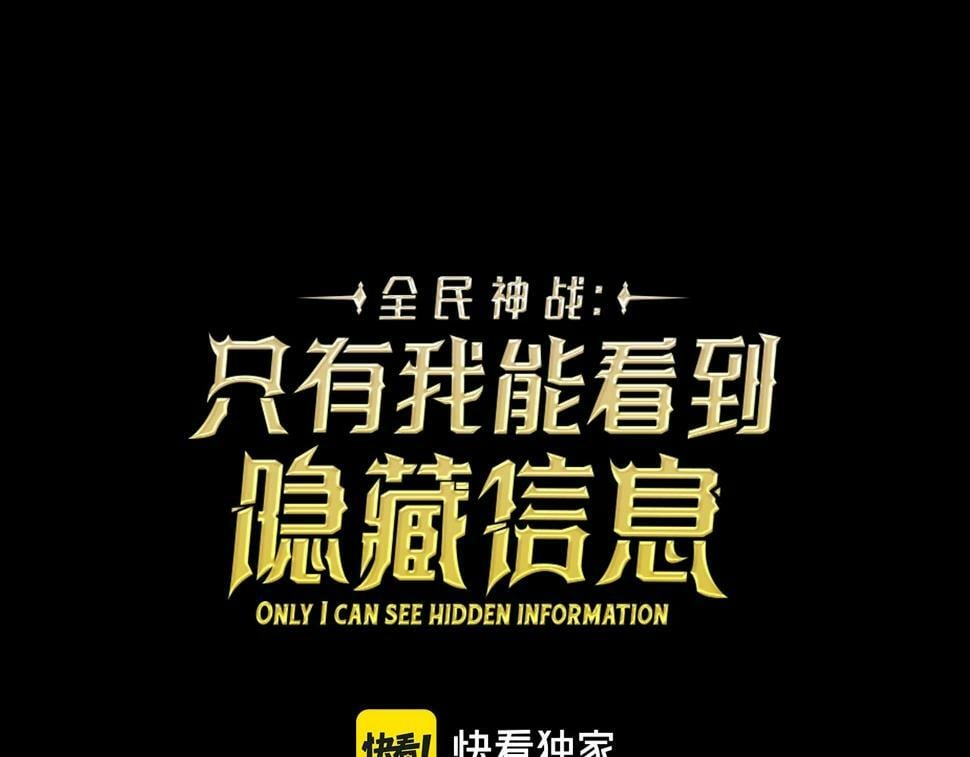 第41话 刷钱17