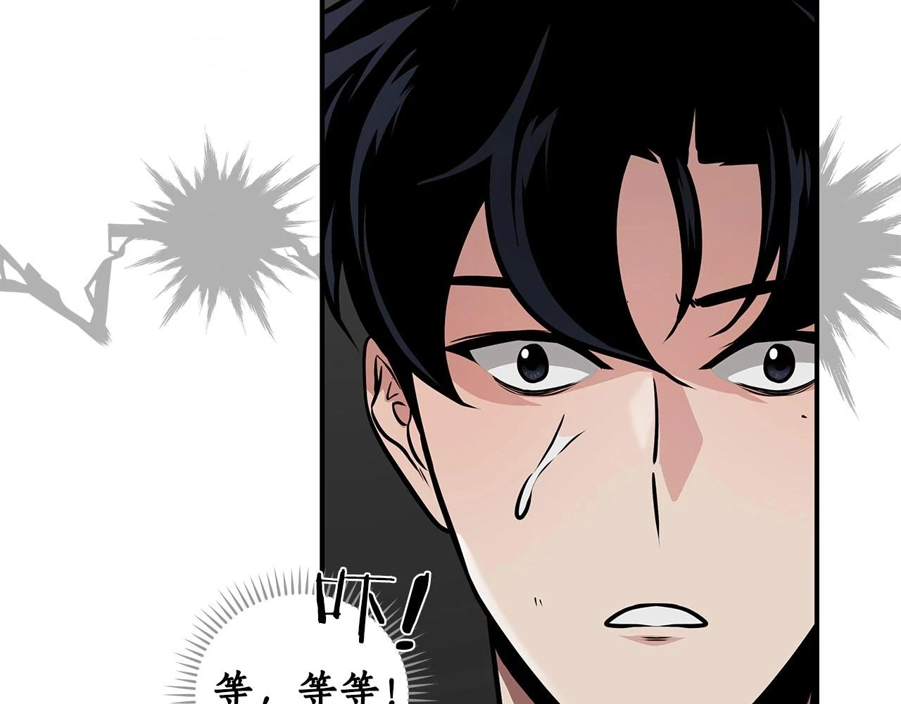 第30话 劝退刺客13