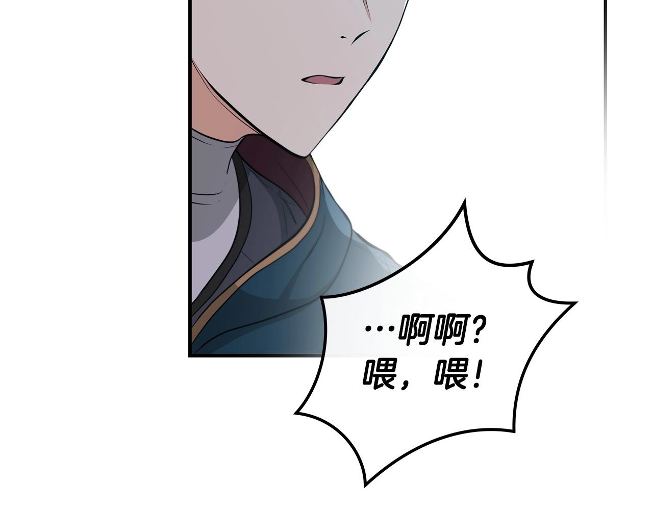第10话 无名神的碎片146