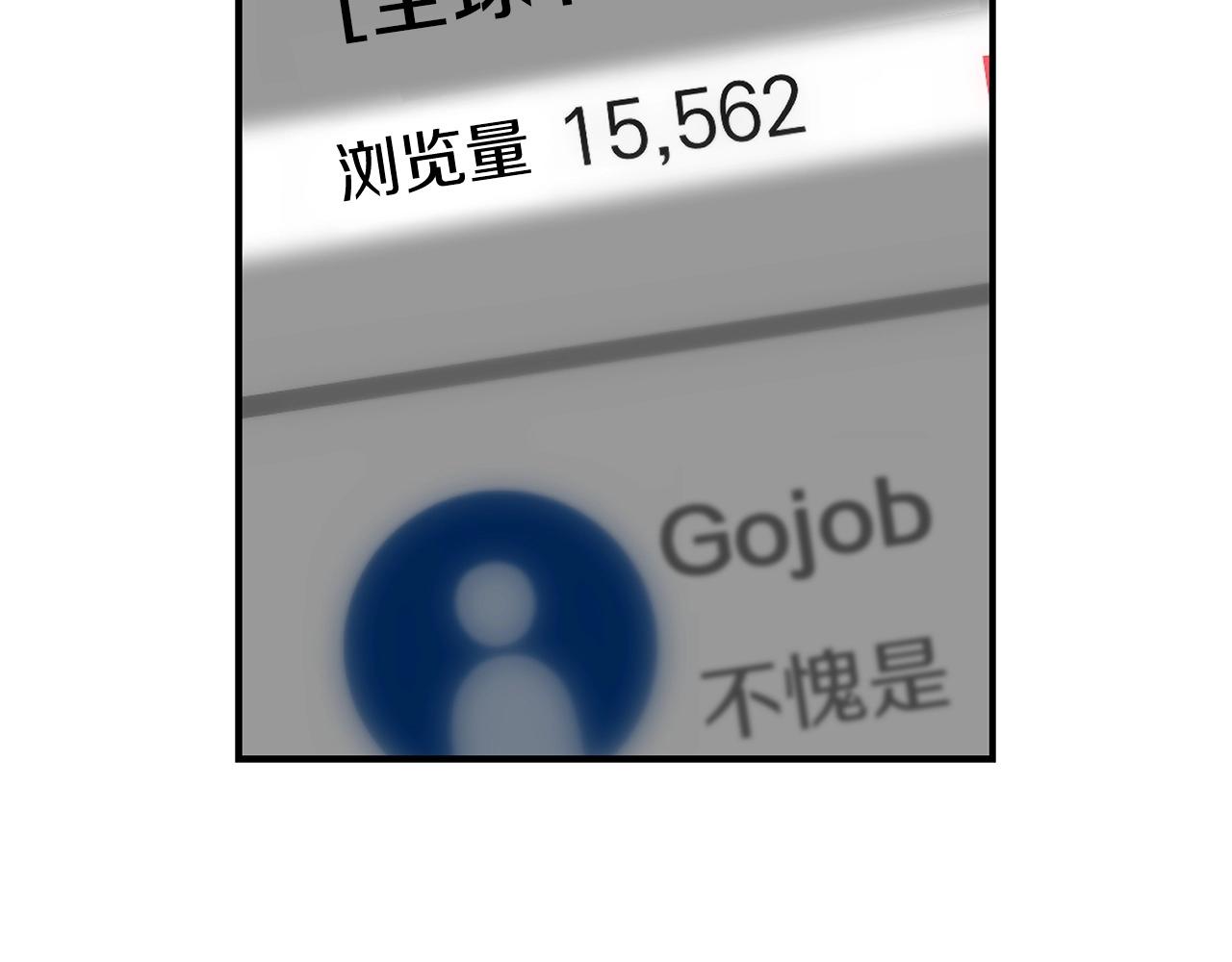 第17话 抽卡时刻15
