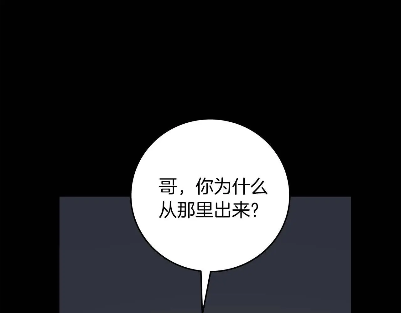 第77话 再次单刷176
