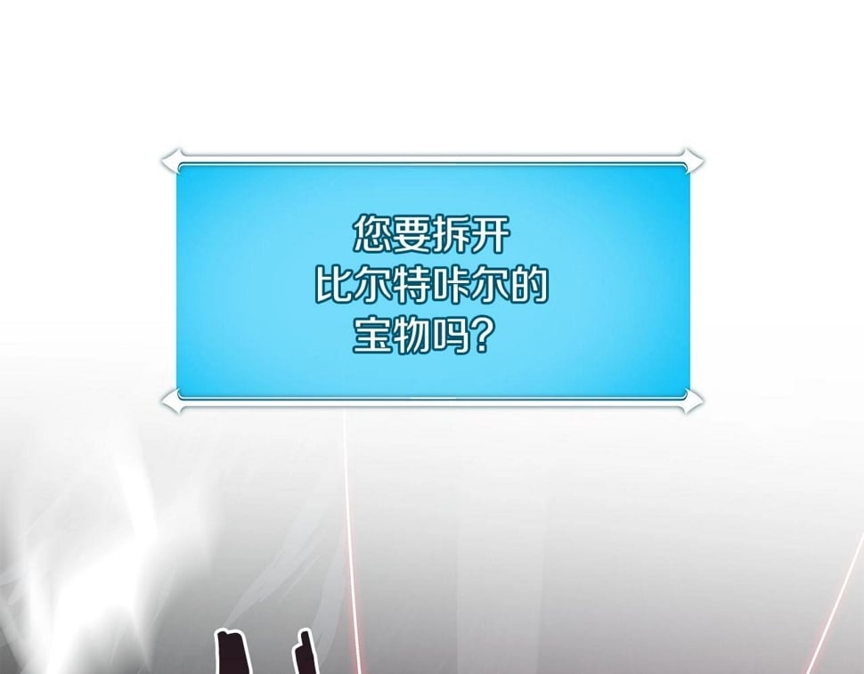 第43话 悬赏84