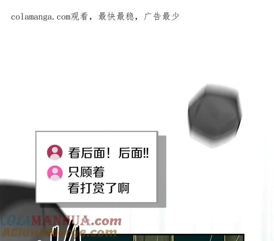 第84话 神秘交易0