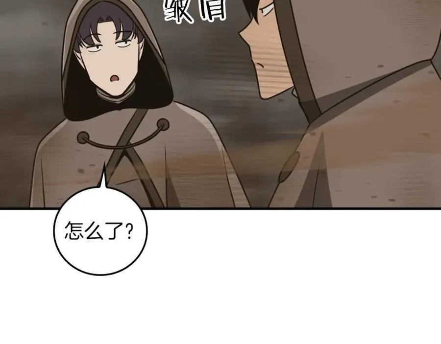 第91话 不能就这么放过他们！162