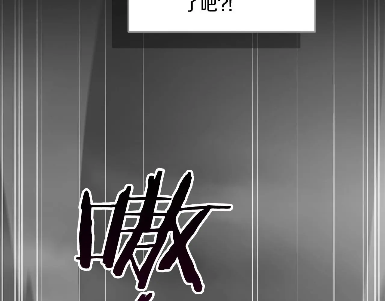 第76话 主线剧情任务202