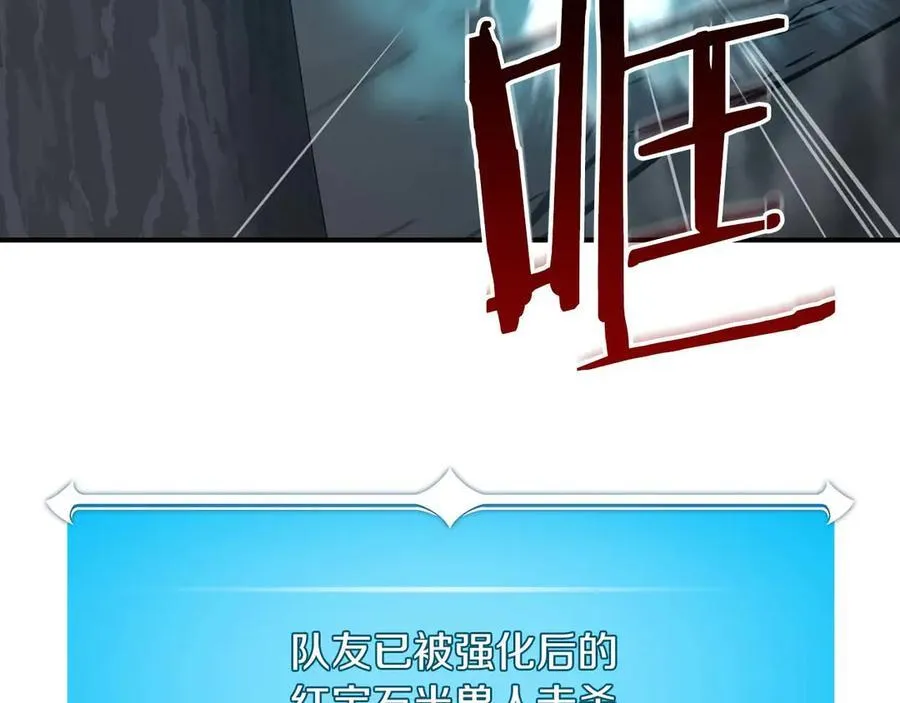 第95话 捉迷藏的BOSS54
