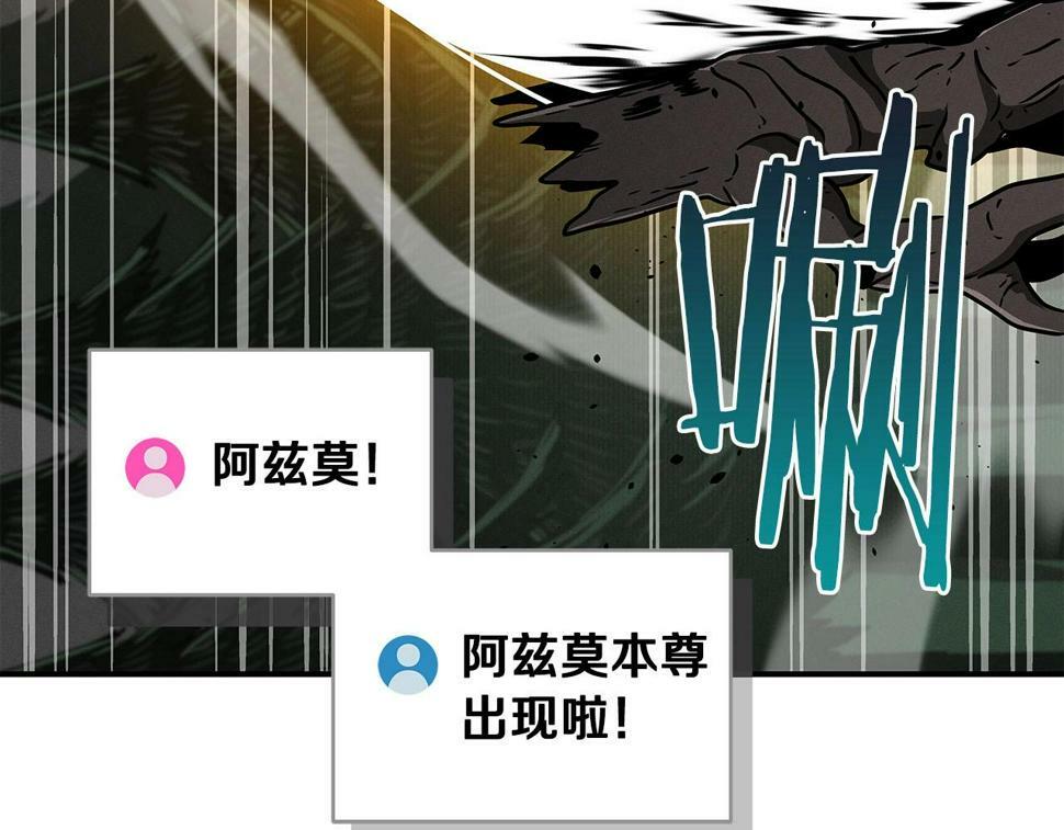 第41话 刷钱170