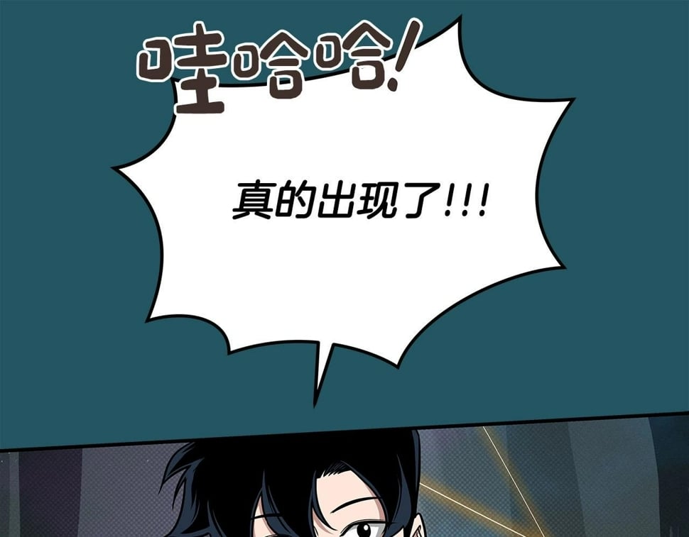 第43话 悬赏138