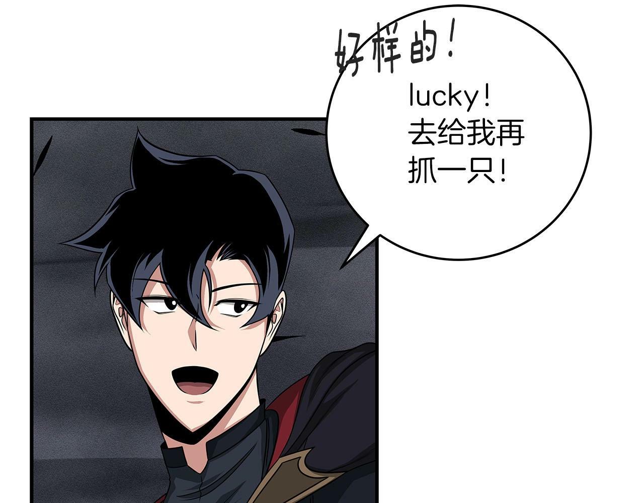 第48话 为了主人156