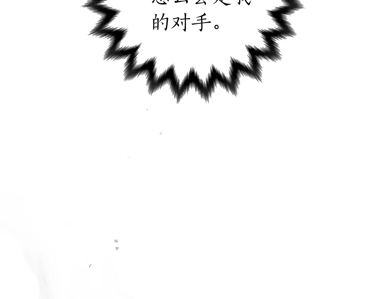 第11话 秘密祭坛58
