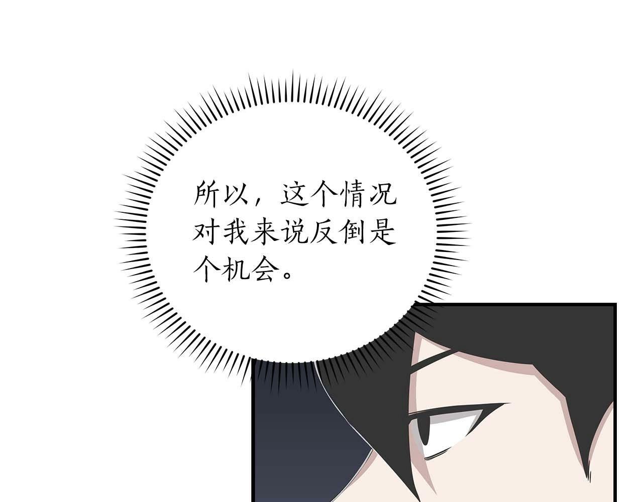 第50话 将军78