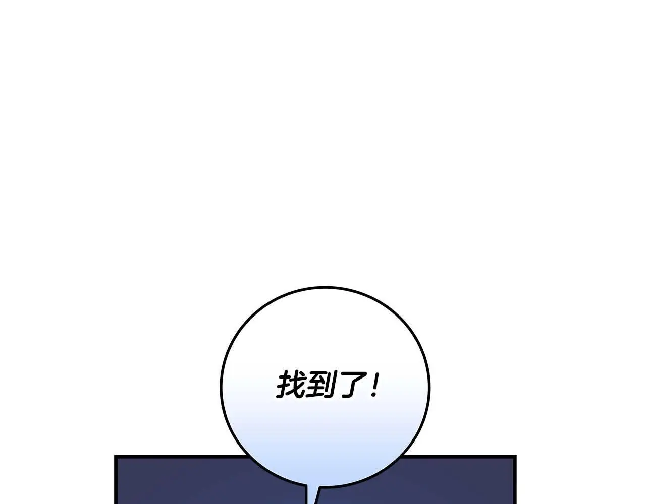 第81话 投资联手25