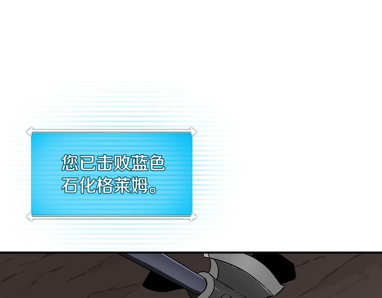 第57话 新技能88