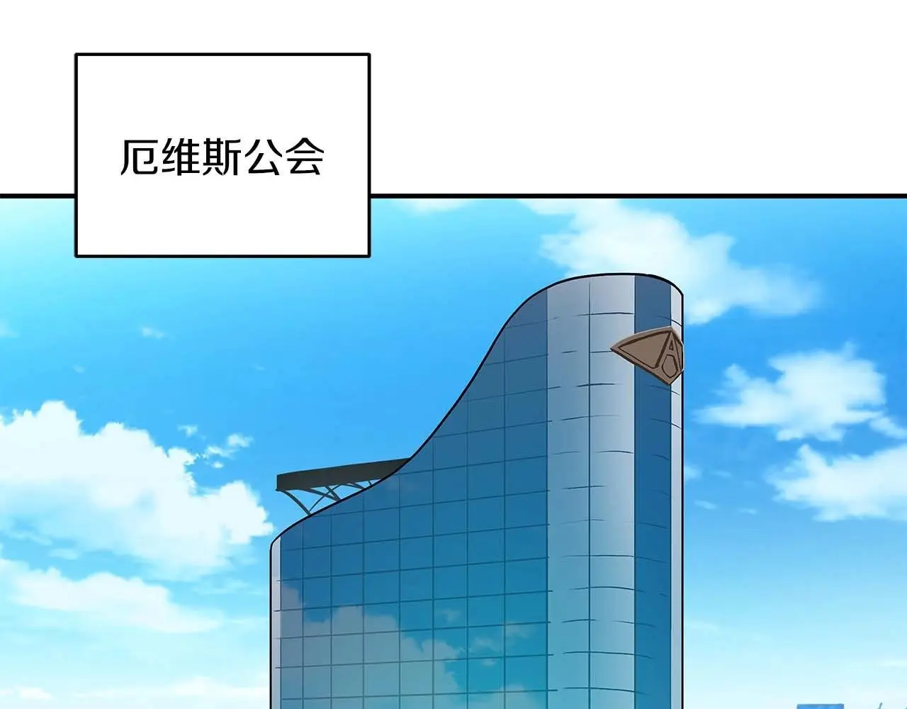 第76话 主线剧情任务102