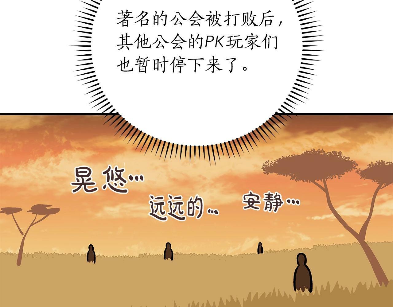 第47话 半人马形态48