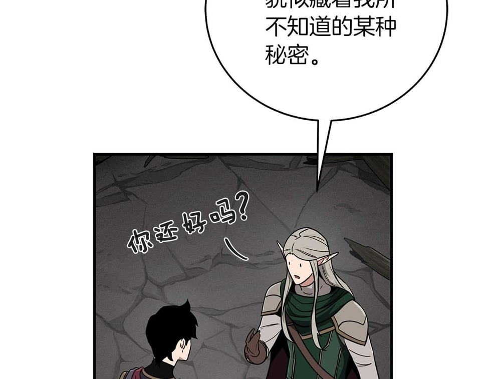 第43话 悬赏20