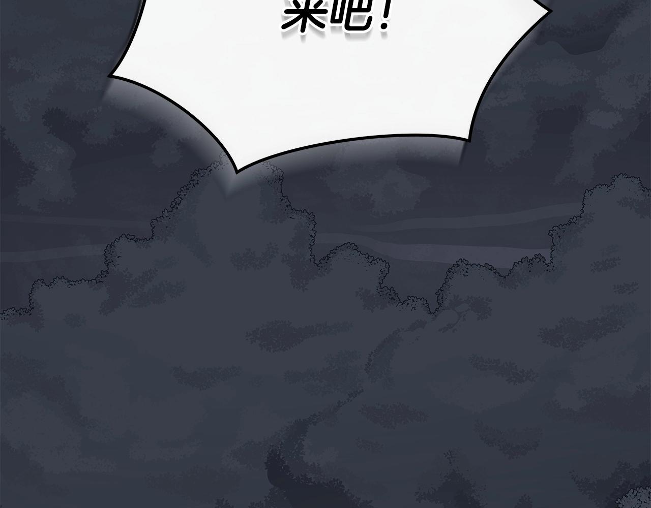 第18话  双重施放124