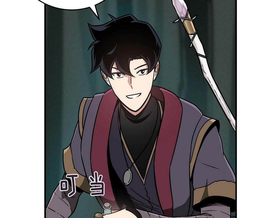 第41话 刷钱65