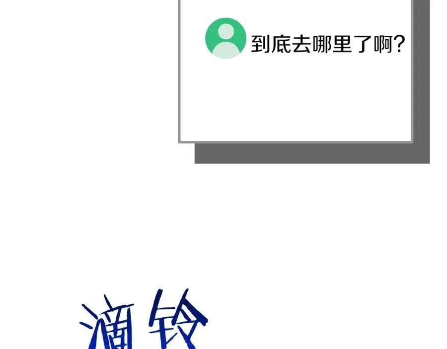 第89话 我至死都只会一个人单刷游戏！183