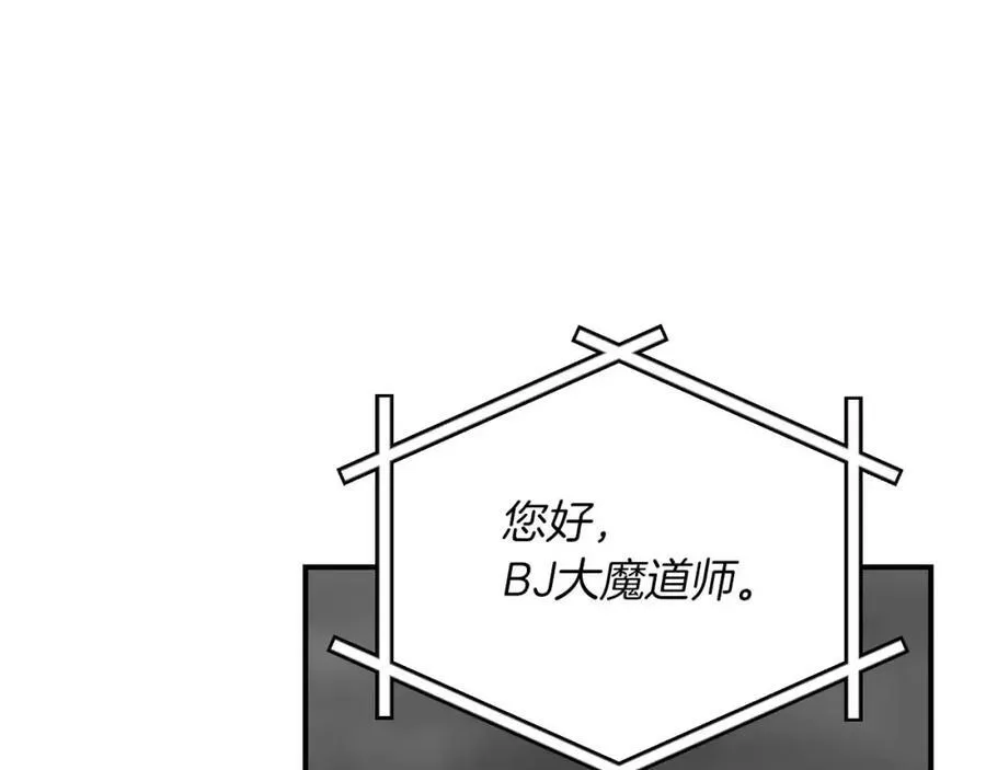 第94话 坑货NPC101