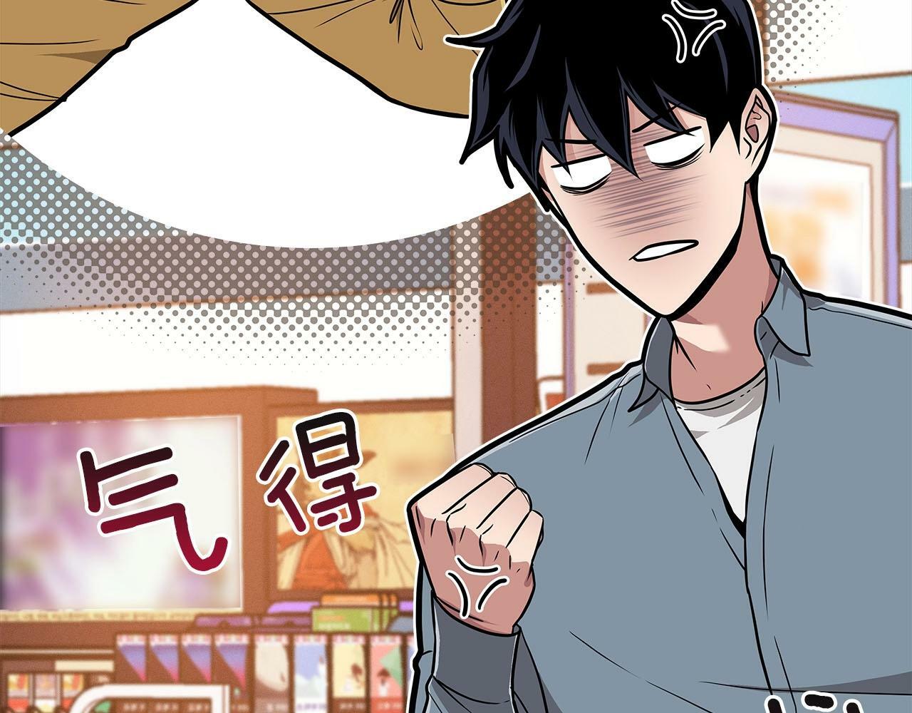 第44话 对立十大公会8