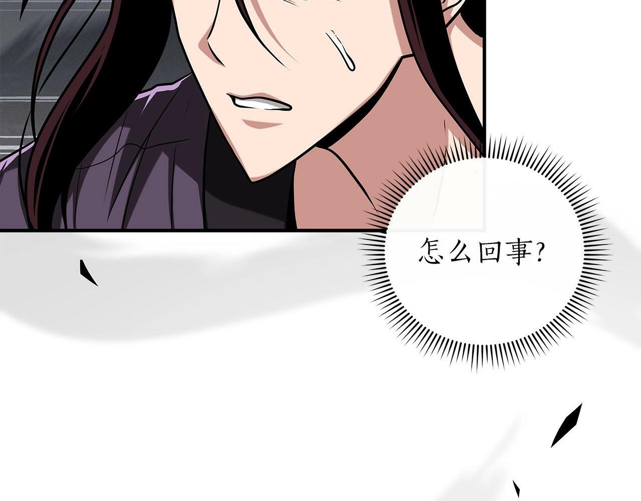 第46话 偷袭直播122