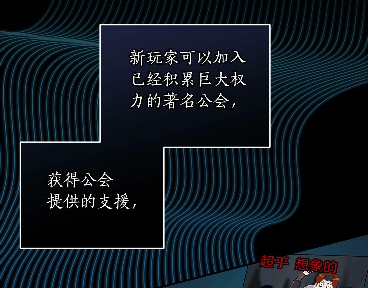 第46话 偷袭直播4