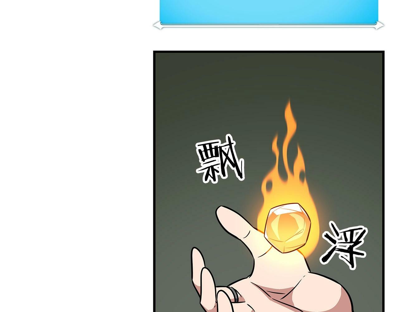 第57话 新技能112