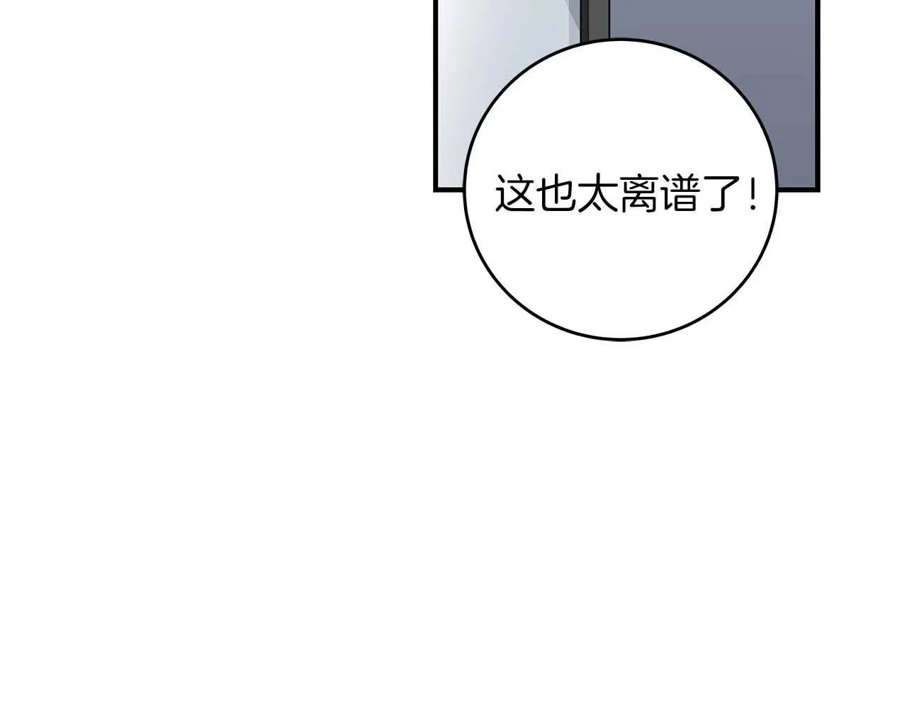 第79话 冰冻之夜35