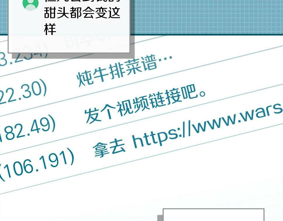 第40话 缪斯150