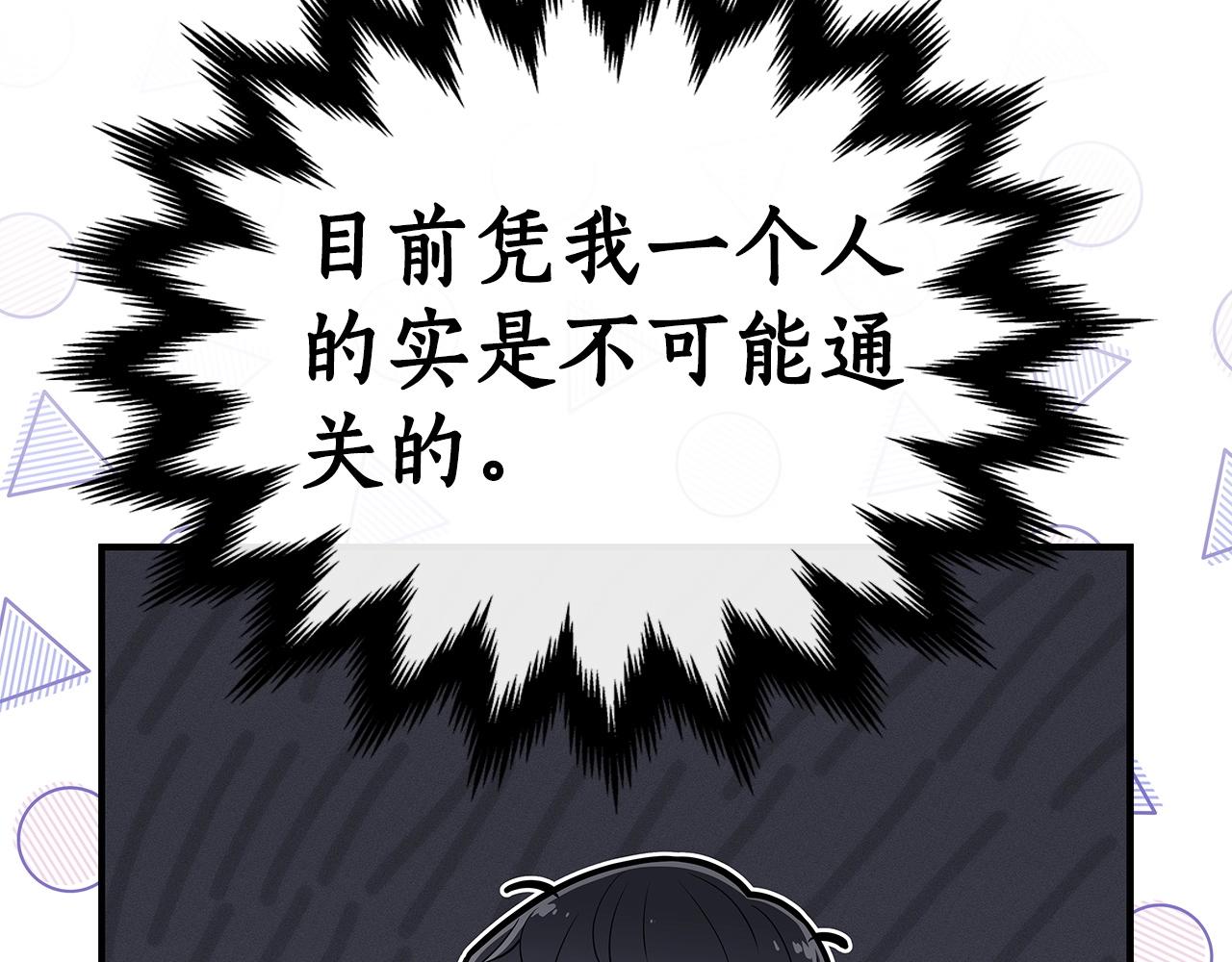 第14话 龙之眼94