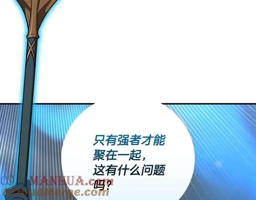 第86话 开拓之地24