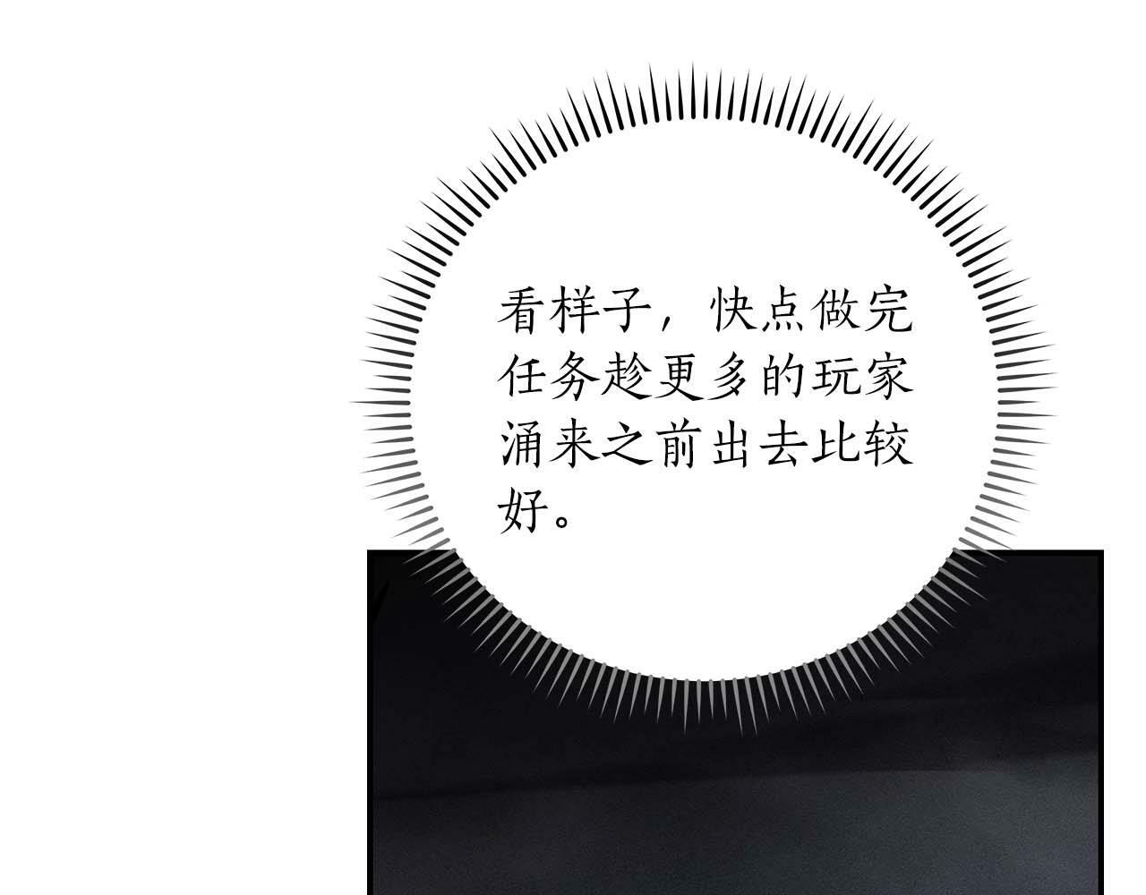 第52话 不屈的意志85