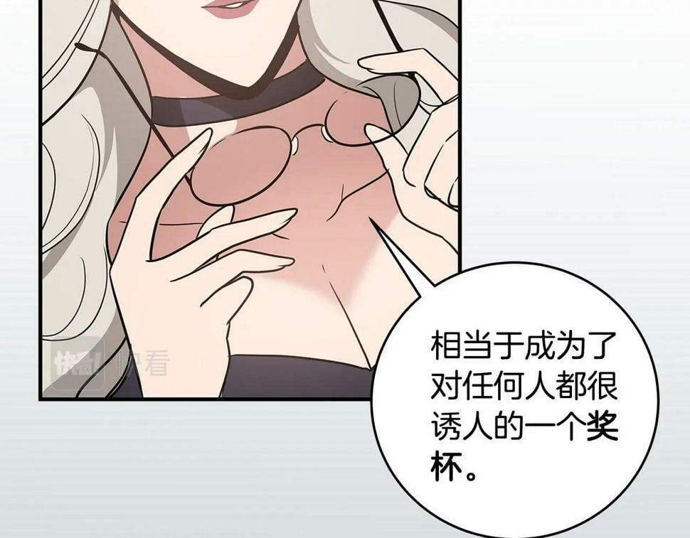 第42话 无名神110