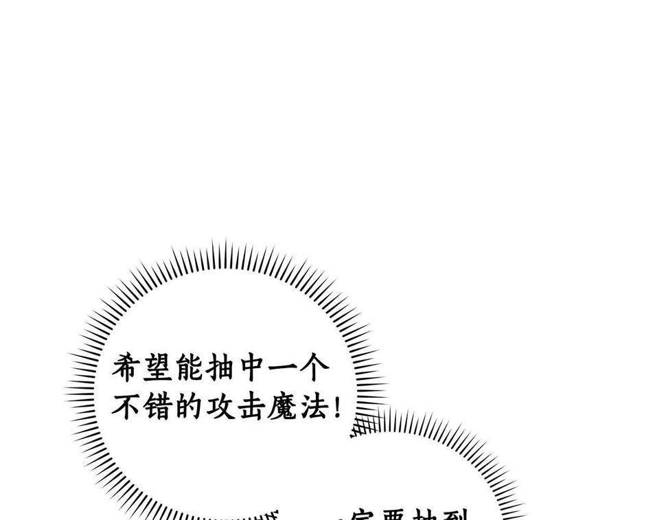 第36话 精灵引路187