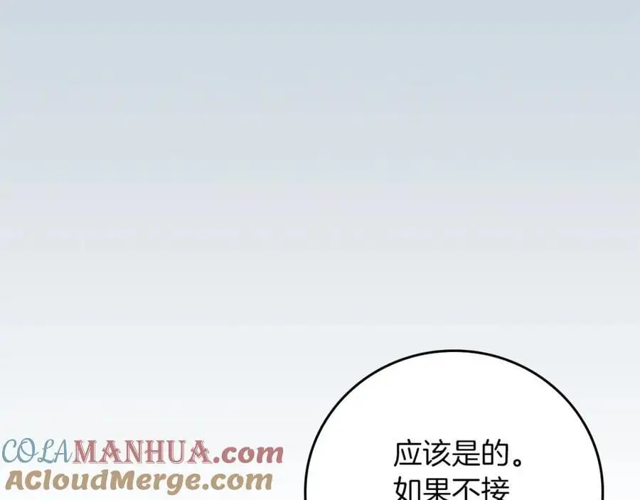 第86话 开拓之地64