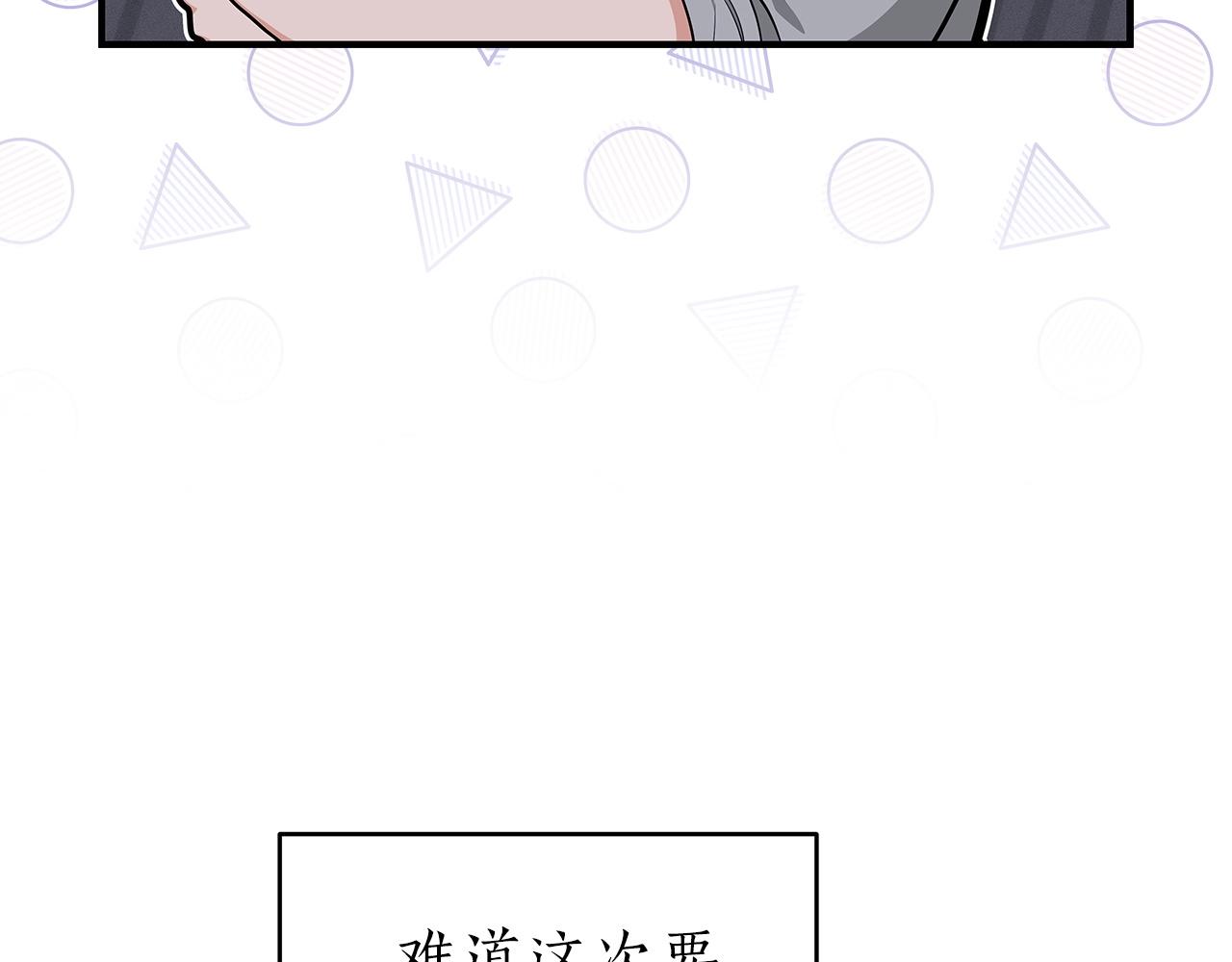 第14话 龙之眼96