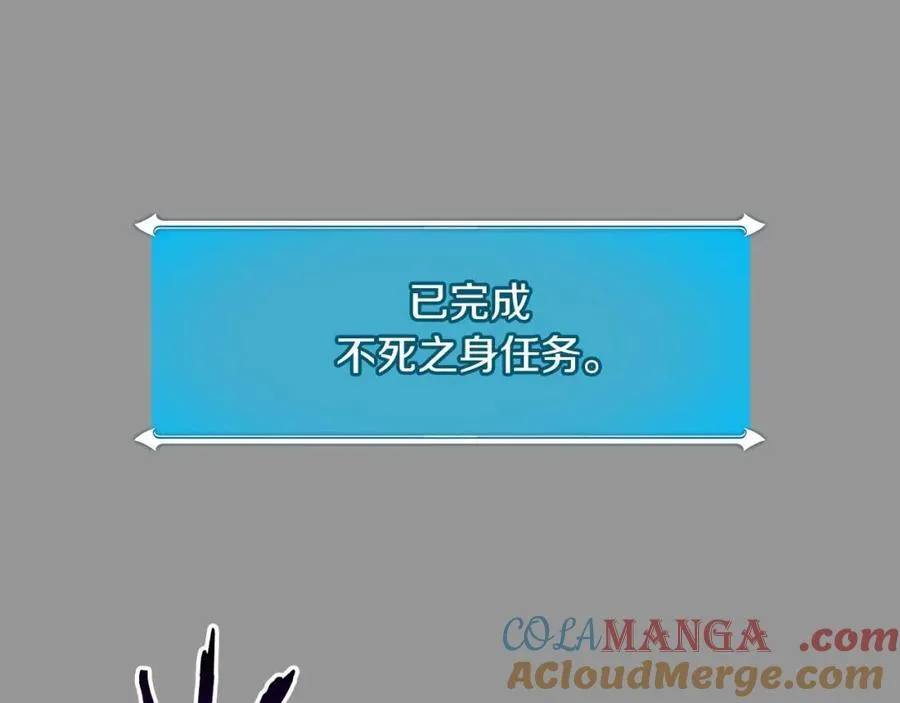 第93话 “暴露”身份？！64