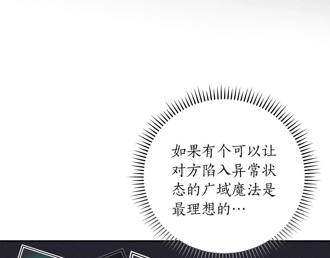 第52话 不屈的意志68