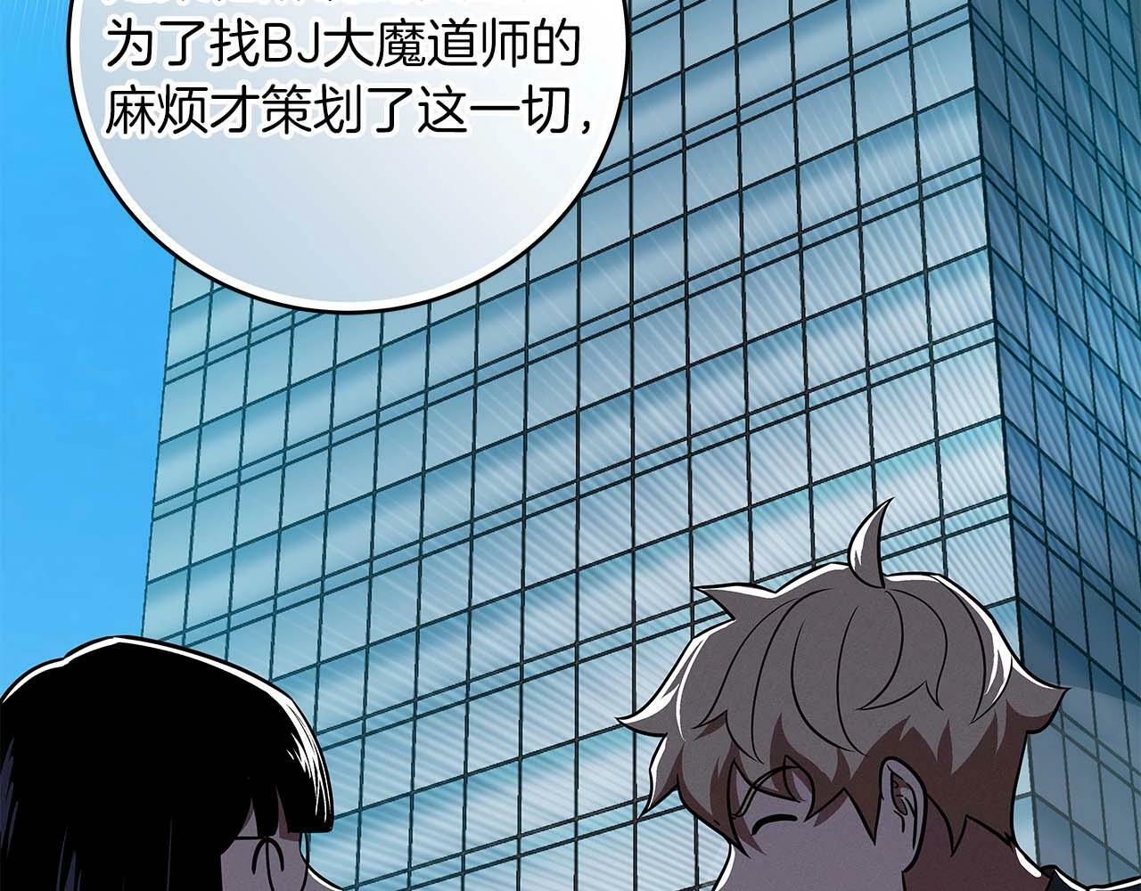 第66话 联系缪斯35