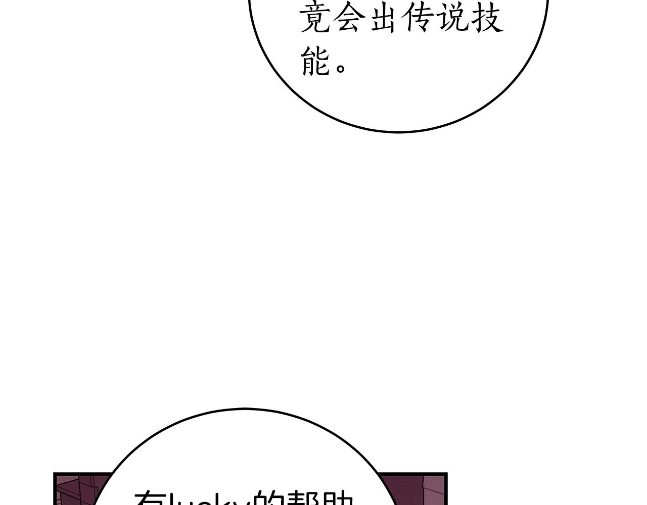 第12话 一套连招带走4