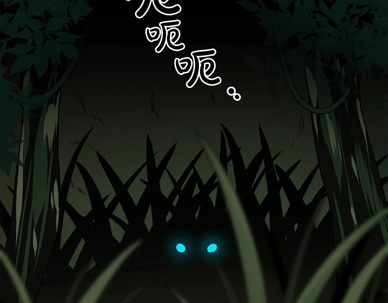 第29话 致命一击173