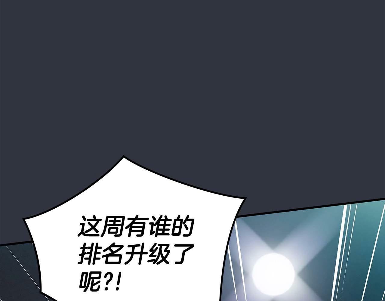 第49话 进入榜单38